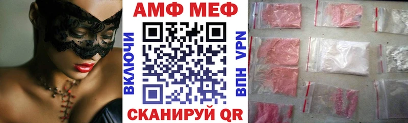АМФЕТАМИН Розовый  Дыгулыбгей 