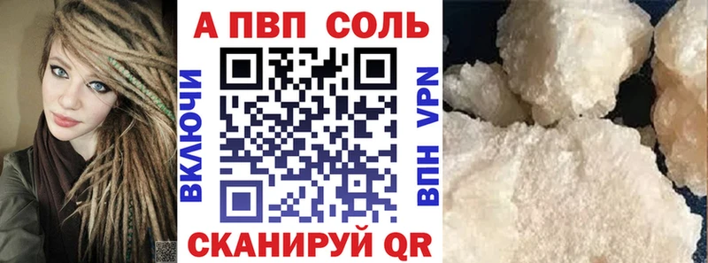 как найти   Дыгулыбгей  A-PVP СК 