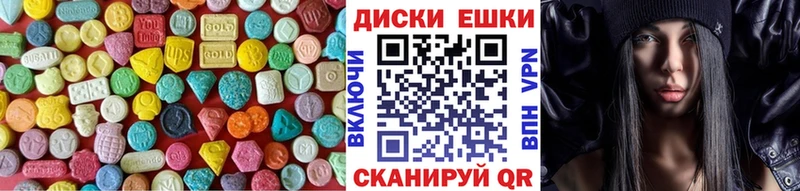 ОМГ ОМГ tor  магазин продажи наркотиков  Дыгулыбгей  Ecstasy 99% 