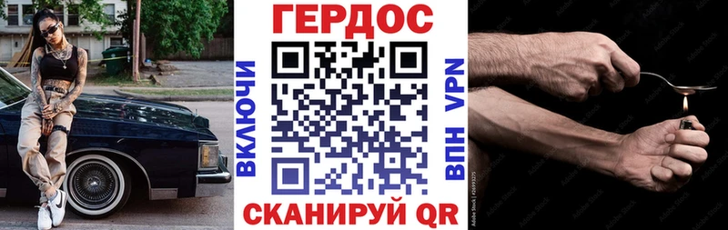 купить наркоту  Дыгулыбгей  ГЕРОИН белый 