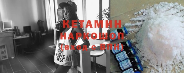 шишки Балахна