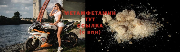 альфа пвп Пересвет
