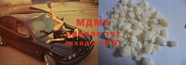 шишки Балахна