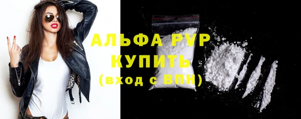 меф Балабаново