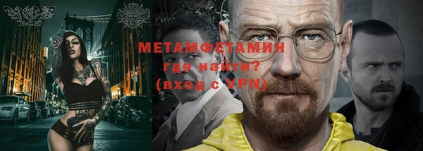 меф Балабаново