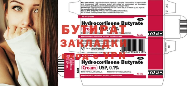 марки nbome Переславль-Залесский