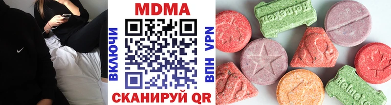МДМА кристаллы  Дыгулыбгей 