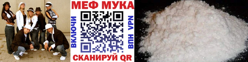 цены наркотик  Дыгулыбгей  МЯУ-МЯУ мяу мяу 