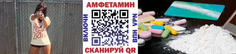 mega зеркало  закладка  Дыгулыбгей  МЕТАМФЕТАМИН мет 