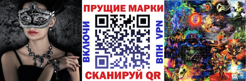 цена наркотик  Дыгулыбгей  МЕГА как зайти  Марки N-bome 1500мкг 