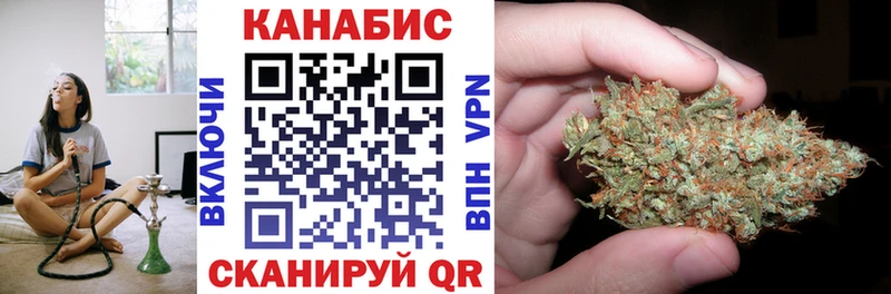 наркошоп  Дыгулыбгей  Каннабис OG Kush 